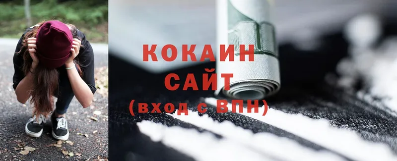 гидра ONION  Арск  Cocaine VHQ 