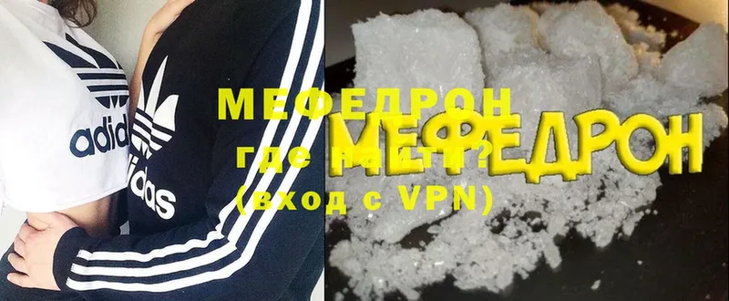 даркнет сайт  Арск  МЯУ-МЯУ мяу мяу 