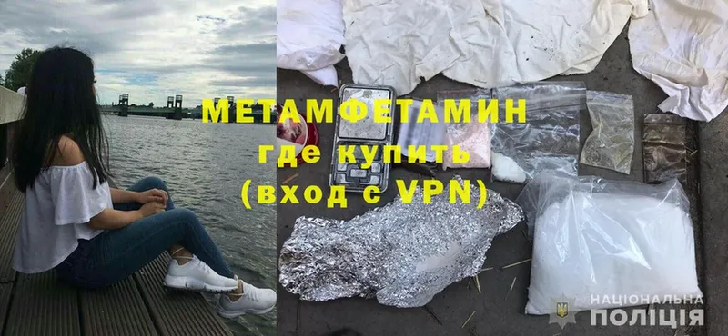 где можно купить   Арск  МЕТАМФЕТАМИН Декстрометамфетамин 99.9% 